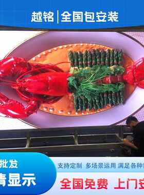 全彩led显示屏室内户外电子大屏幕会议室广告直播舞台P1P2P3p4p5