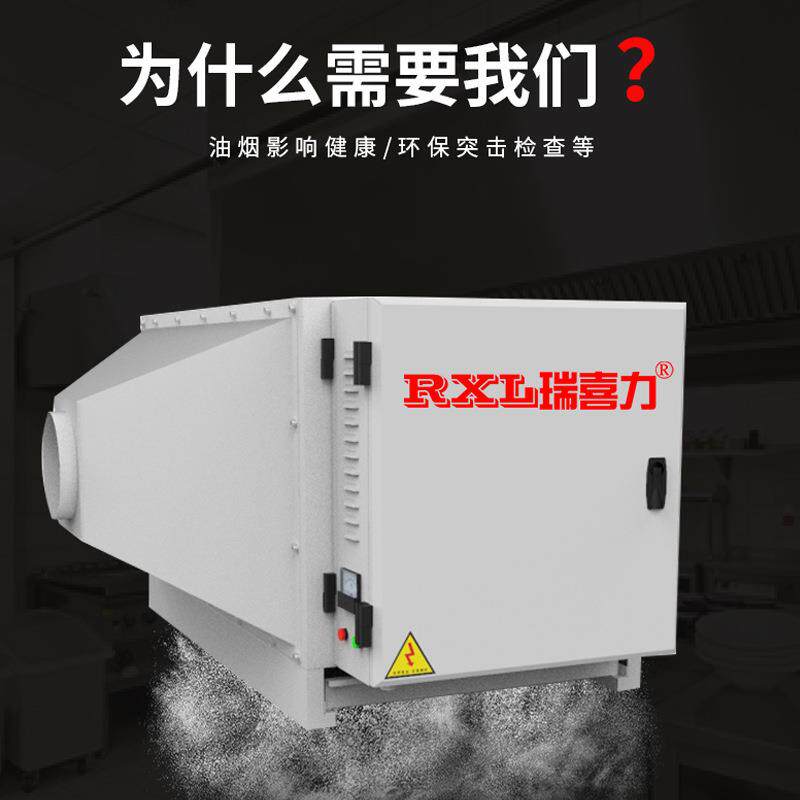 厂家咖啡烘焙机烟尘净化器工业油雾净化器低空环保油烟净化设备