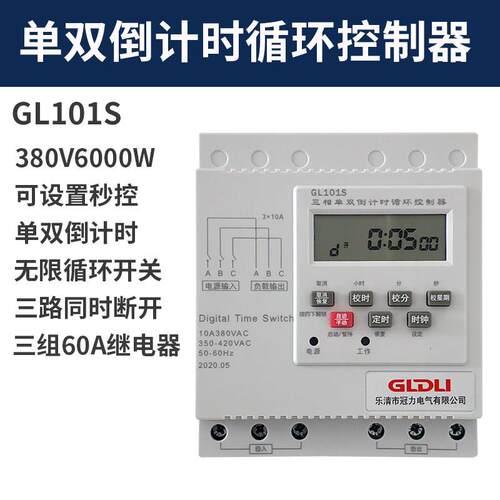 新款三相时控开关定时器开380V无限循环控制风机关水3泵增氧机kg1