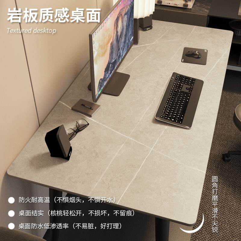 岩板电脑桌台式书桌现代简约卧室家用书桌办公桌长方形电竞桌子