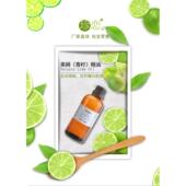 高档纯单方天然莱精油 部护肤面按摩去质姆香薰100ml角珍恋美容院