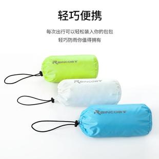 雨衣单人全身两件套防暴雨随身便携雨衣分体超薄耐用速干户外骑行
