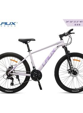 T雷克斯MT180男女款变速减震青少年单车24寸26寸27.5寸山地自行车
