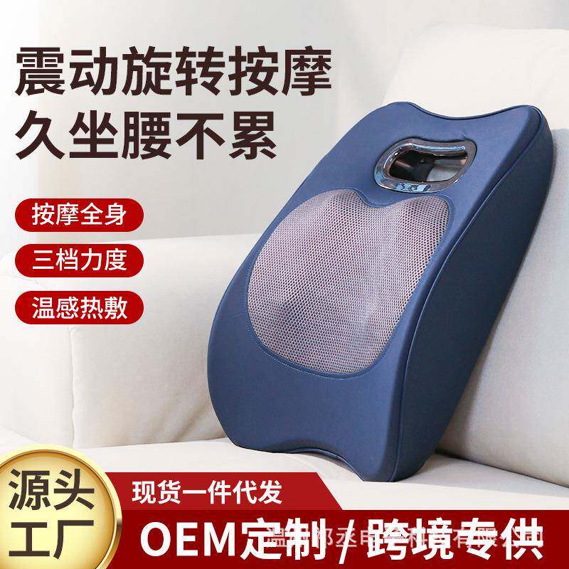 锤击颈腰靠垫车载家用护腰颈椎背部揉锤按摩器揉捏加热腰部按摩仪