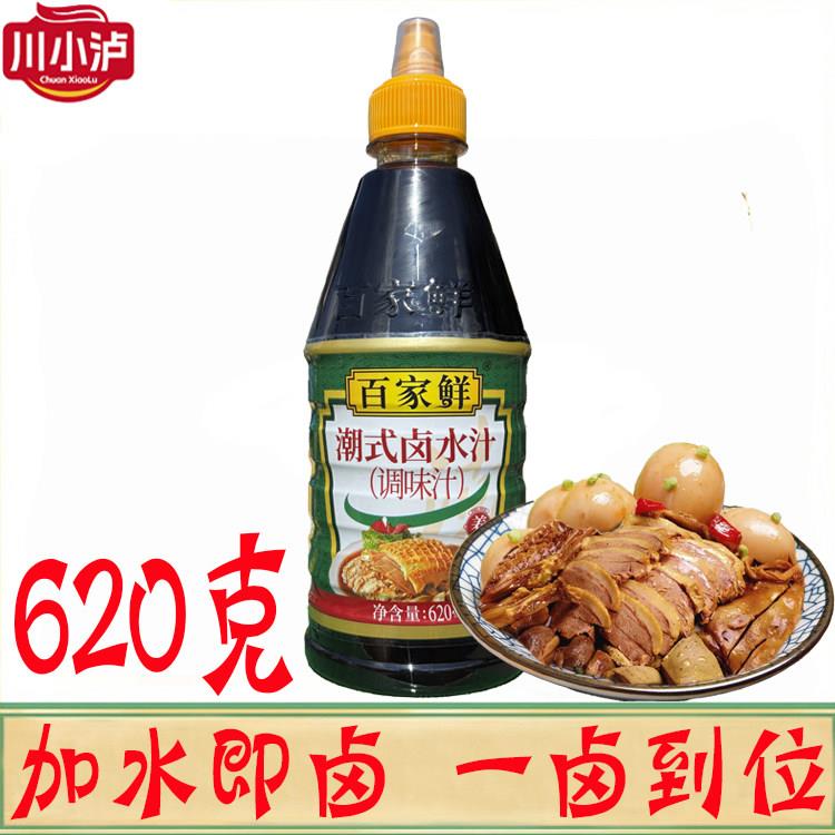 百家鲜潮式卤水汁620ml/瓶卤香型潮汕风味卤料包卤肉卤鸡爪卤猪蹄