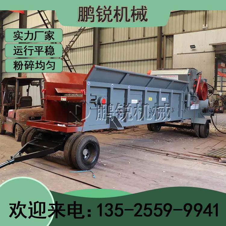 链板式大型木材破碎机 1300型木头综合削片机 全自动树枝模板粉碎