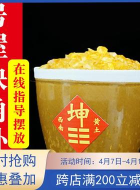 房屋缺角补角西北缺角乾位震坎兑巽艮八卦补角牌陶瓷缸装饰摆件