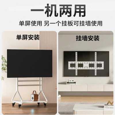 电视一体机移动推车会议展览双面展示支架落地式双屏架子通用挂架