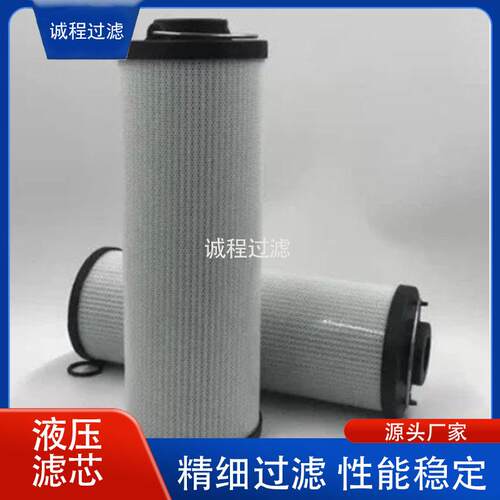 工程机械挖掘机回油过滤器143-2849 PT9390-MPG HF6891液压滤芯