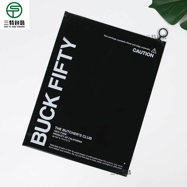 出口跨境cpe黑色自封袋磨砂服装包装袋服饰封口袋塑料黑色拉链袋