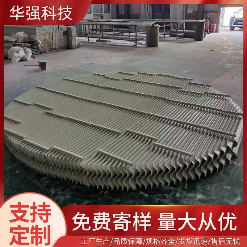 玻璃钢喷淋高温除雾器砖厂脱硫塔折流板除沫器烟气脱白耐高温