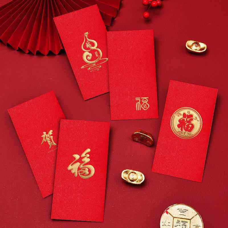 现货2026福字利是封新年红包袋创意翻盖港版通用喜庆加Logo压岁包,节庆用品/礼品,红包/利是封,淘宝优惠券,粉丝福利购,淘宝优惠卷