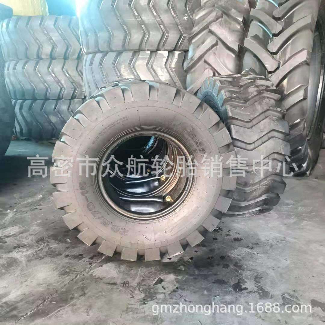 16/70-20小型装载机轮胎16/70-24挖土机轮胎20.5/70-16推土机轮胎
