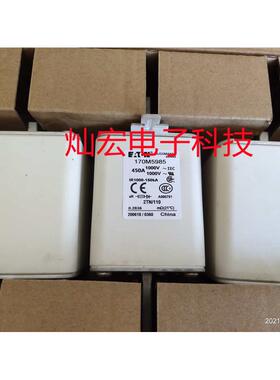 高压/低压熔断器170M5985 450A 1000V 熔断器 保险丝灿宏电子科技