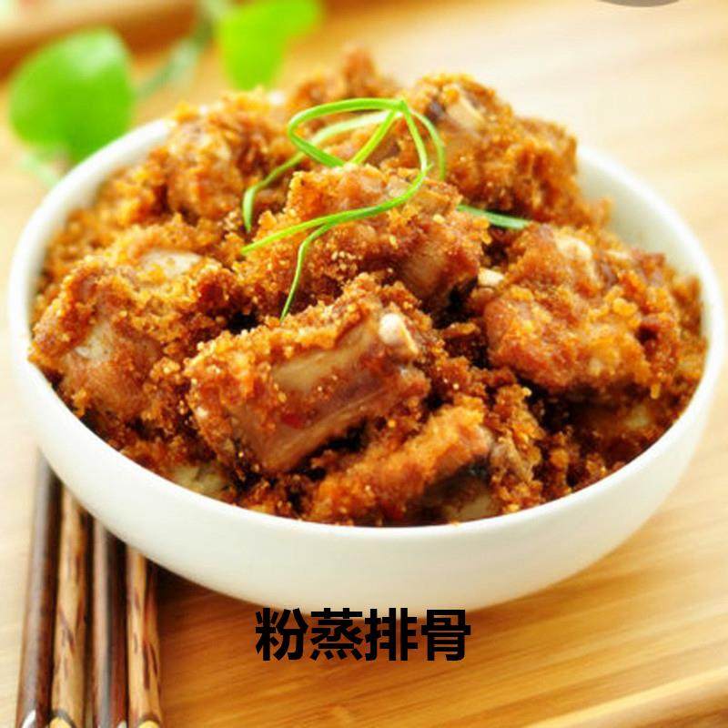江西特产修水蒸肉粉五香米粉自制diy粉蒸肉蒸排骨调味料85g*10包