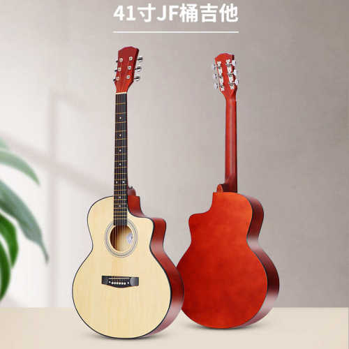 41寸吉他民谣吉他批发 41寸JF桶吉他 初学者入门自学木吉他guitar