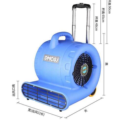 UPH地面吹风250w50w1.1k7w功大率气模风机地机毯烘干机商用工业用