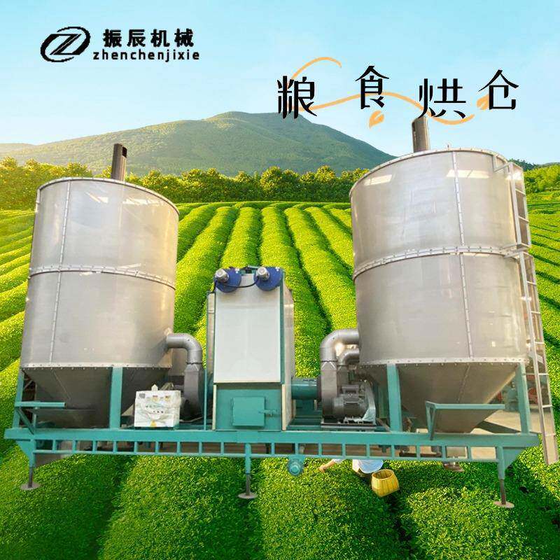 振辰可移动烘干机 小麦稻谷 农作物种子粮食移动干燥机 操作简单