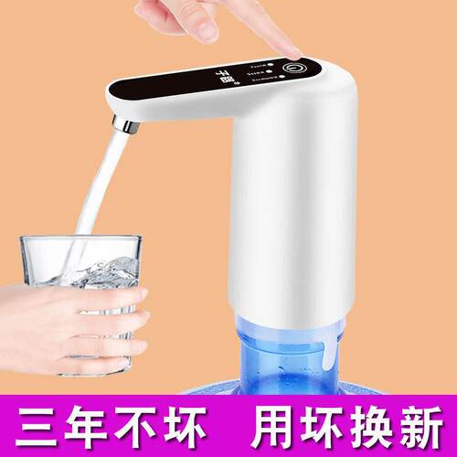桶装水电动小型抽水机纯净水手压自动上水水泵家用自吸泵电泵静音