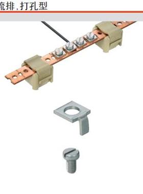 魏德米勒NSCH1M汇流排打孔型汇流排0280200000