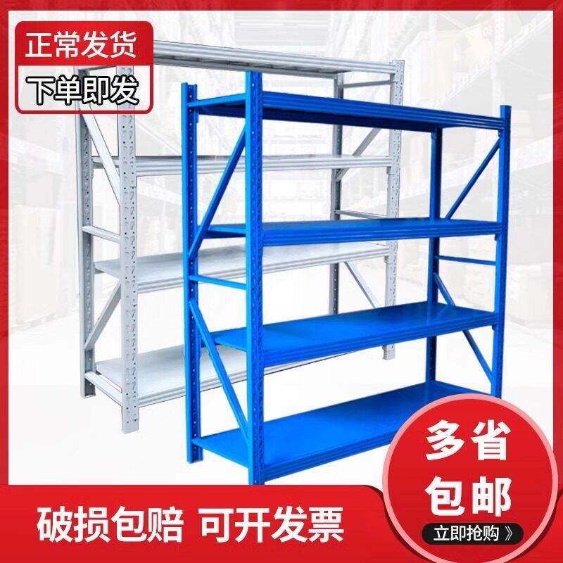 直供重型货架加厚大型仓储位托盘模具板材承重仓库储物收纳架