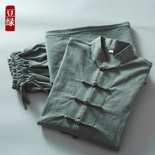 复古男装 高档唐装 青年中国风中服式 套装 盘扣汉居禅修 男棉麻长中袖