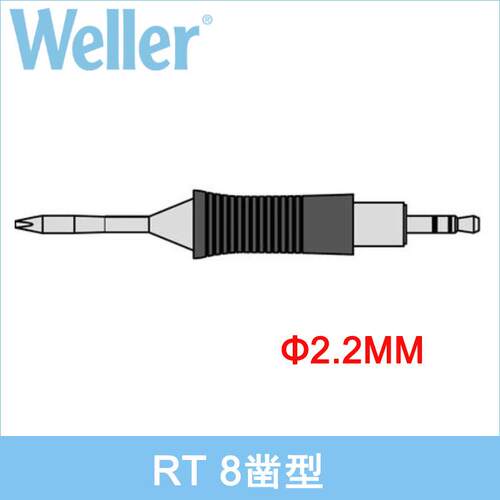 德国WELLER威乐RT 8凿型2.2mm电烙铁头RT 8焊咀用于WMRP WXMP焊笔