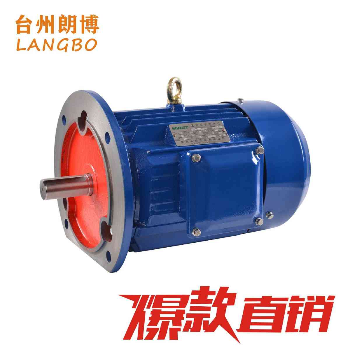销马达30KW2极2800转三相异步电机YE3-200L1机壳铸铁电动机铜芯