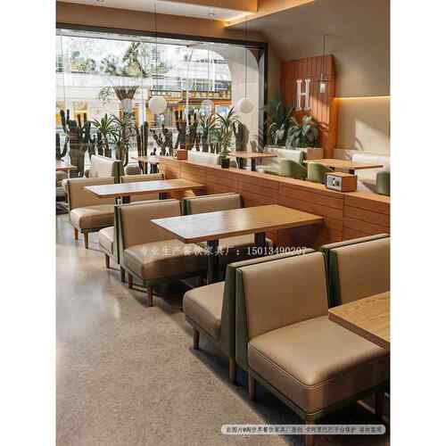 奶茶店沙发卡座食堂面馆快餐桌子咖啡厅餐饮店小吃甜品店桌椅组合