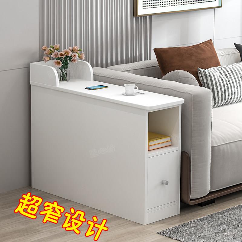 极窄沙发边几适用客厅窄缝隙柜 可定制简约现代边侧置物角几图片