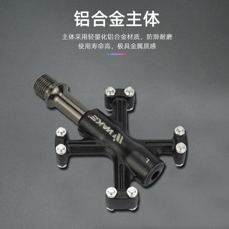 M055WAK脚蹬公路车三培林脚踏自行车自踏板脚地车踏板行车配山件