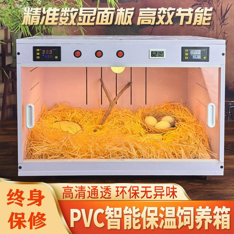 宠物乐园爬宠用品爬宠恒温箱爬虫饲养箱乌龟蜥蜴蛇自动育雏保温箱