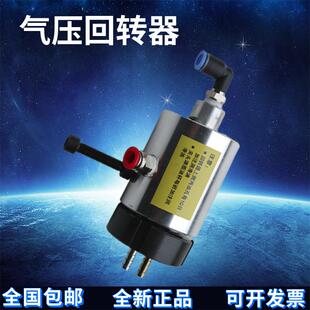 三爪气动卡盘配件高速回转器气缸KQ-62,BQ-60气压回转器 控制器