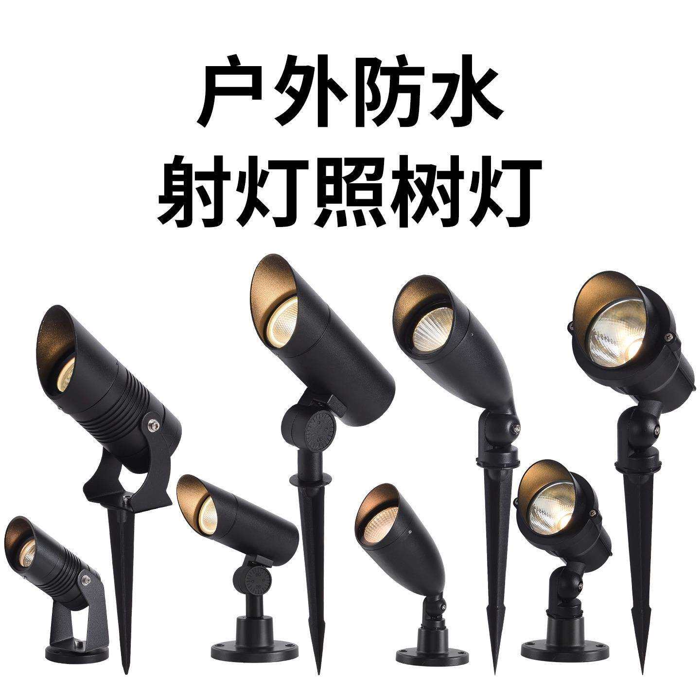照树灯景观射灯户外防水射树灯led庭院花园地灯插地灯投射灯20w
