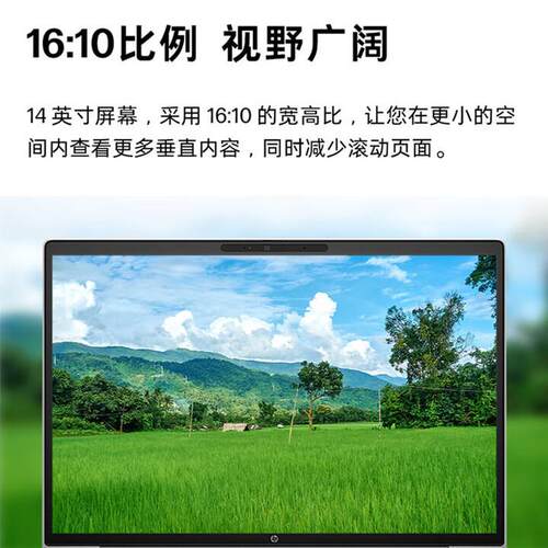 惠.普笔记本 HP ProBook 4 G1iR 14英寸商用办公轻薄笔记本