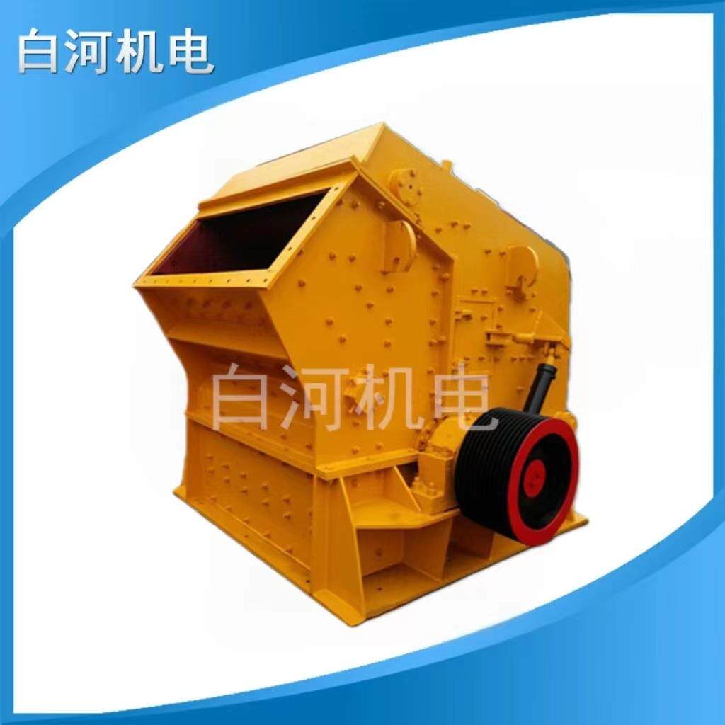 1520瓜米石反击式破碎机脱硫渣铁炉渣打砂机雪花石凝灰岩碎石机