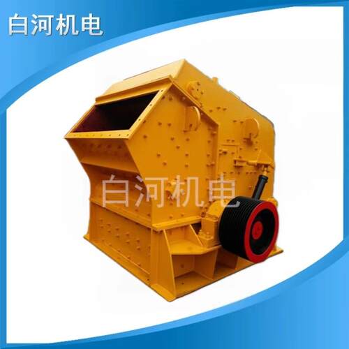 1520瓜米石反击式破碎机脱硫渣铁炉渣打砂机雪花石凝灰岩碎石机