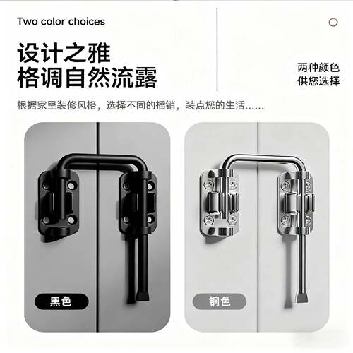 免孔防盗不锈钢门栓搭扣卫生间打门窗插销抽门锁屉柜锁门万gemasp