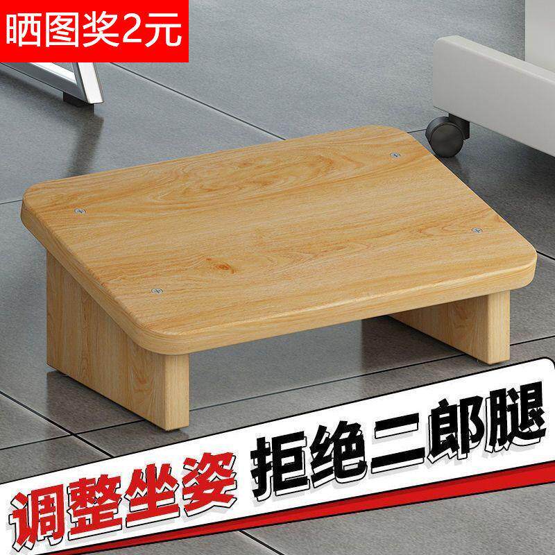 办公室桌下脚踏凳垫脚板凳子钢琴踩搁脚台网红放腿搭脚蹬垫高跨境