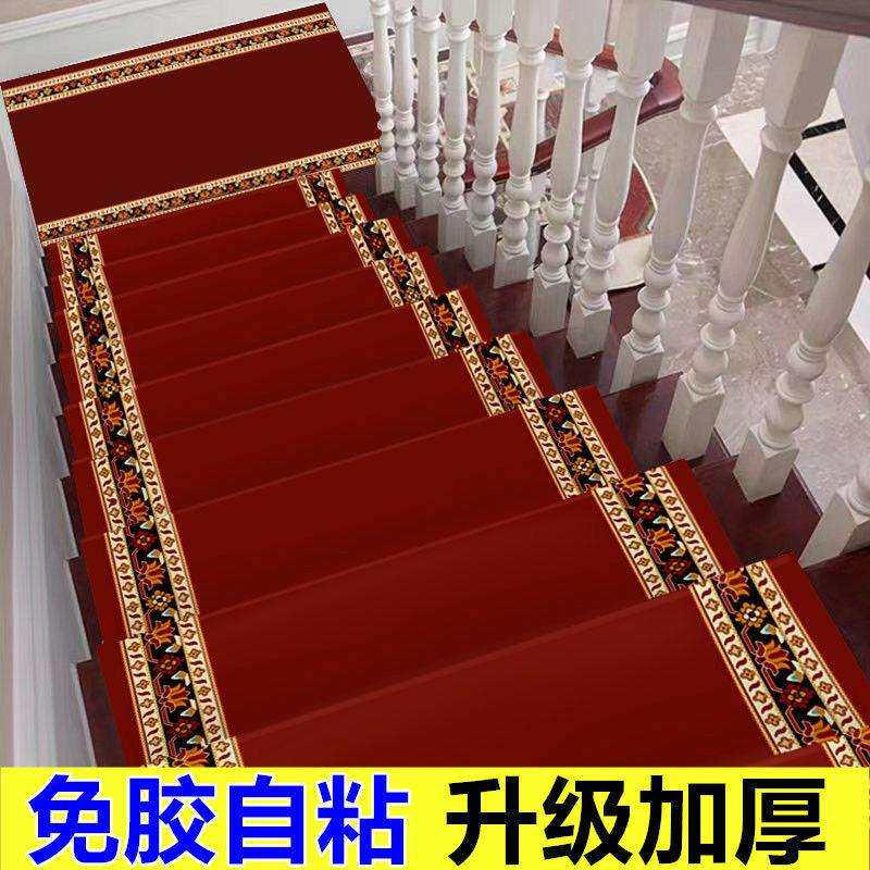 楼梯踏步室内自粘加厚新款满铺楼梯保护垫地毯自带背胶防滑隔音厂