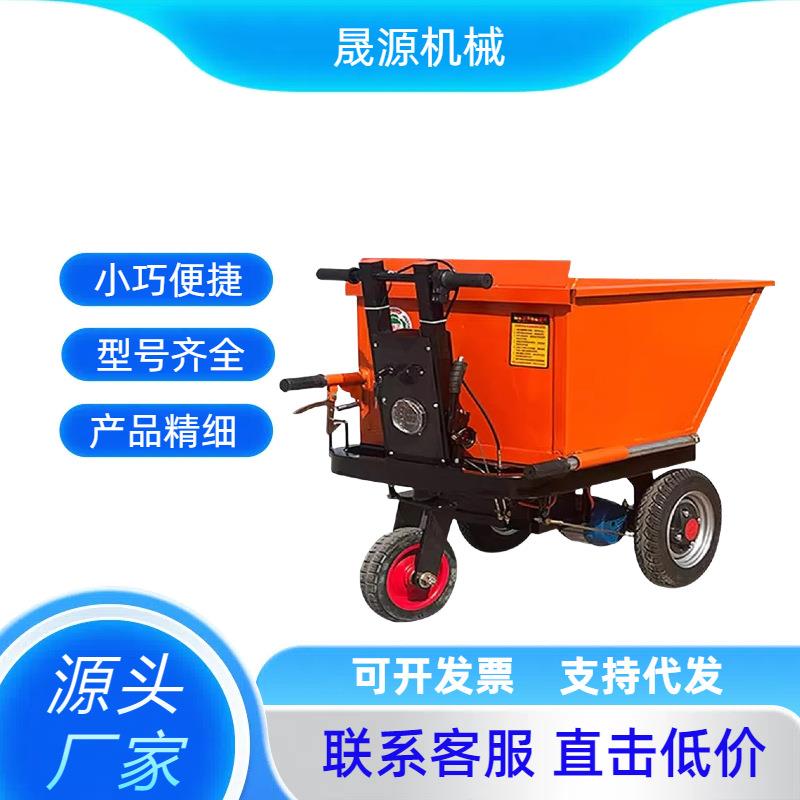 工程电动车自卸三轮车建筑工地拉砖搬运载重大骑兵爬坡翻斗灰斗车