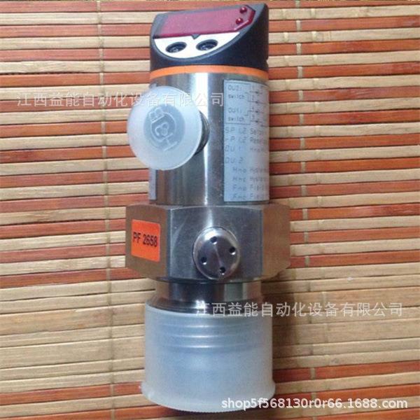 PL2653 压力变送器 PL-025-REA01-E-ZVGUS P德国易福门ifm 议价