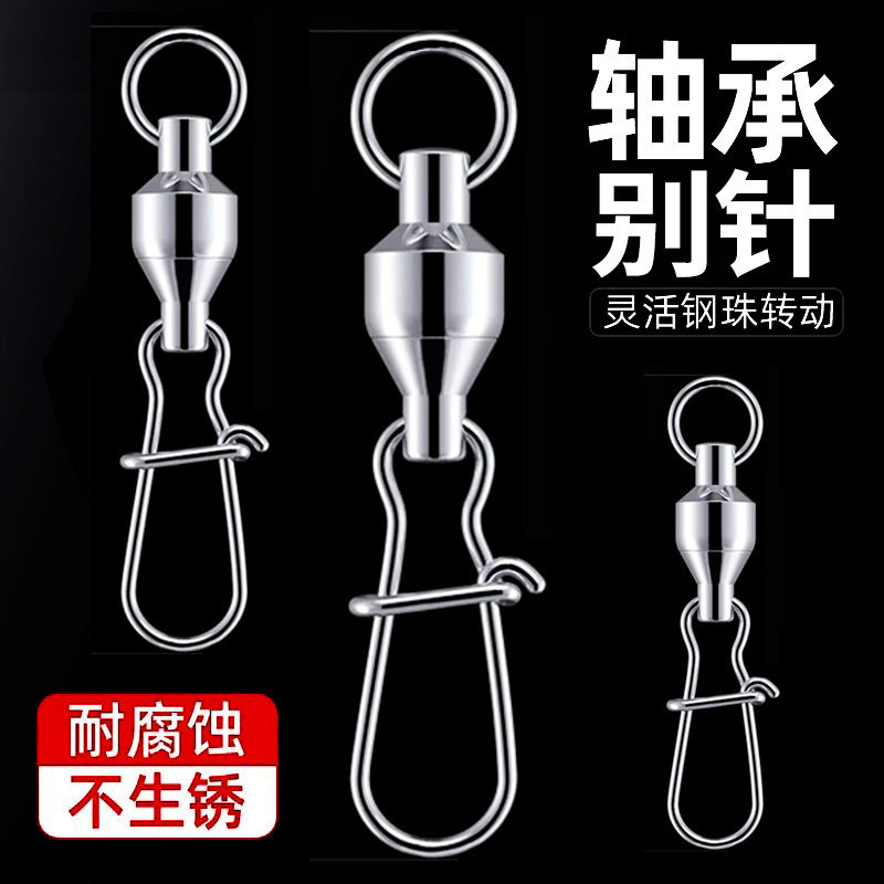 连接器快速路不锈钢其他垂钓用品