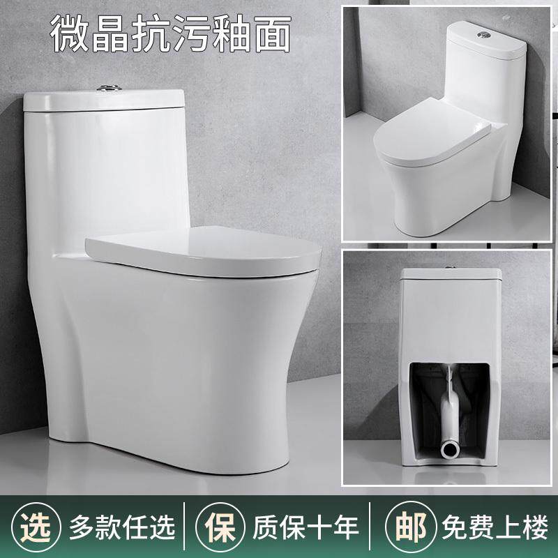 东野陶墙排特殊坑距马桶家用坐厕后排后出水防臭横排虹吸式座便器