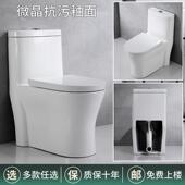 东野陶墙排特殊坑距马桶家用坐厕后排后出水防臭横排虹吸式 座便器