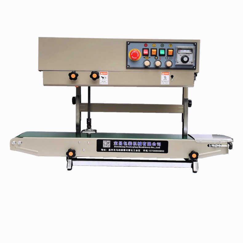 立式封口机 多功能立卧两用自动计数封口机 食品袋装封口机,办公设备/耗材/相关服务,真空机,淘宝优惠券,粉丝福利购,淘宝优惠卷