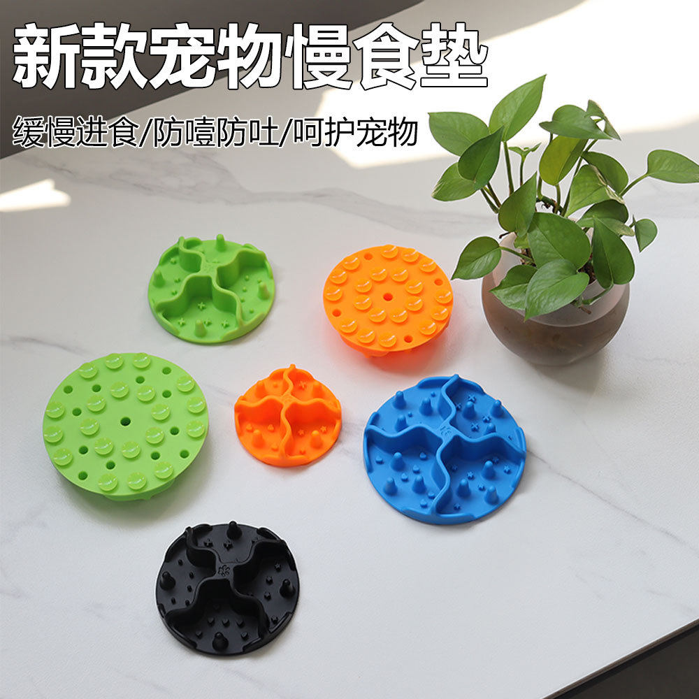 硅胶宠物宠物舔食猫狗吸盘慢食碗