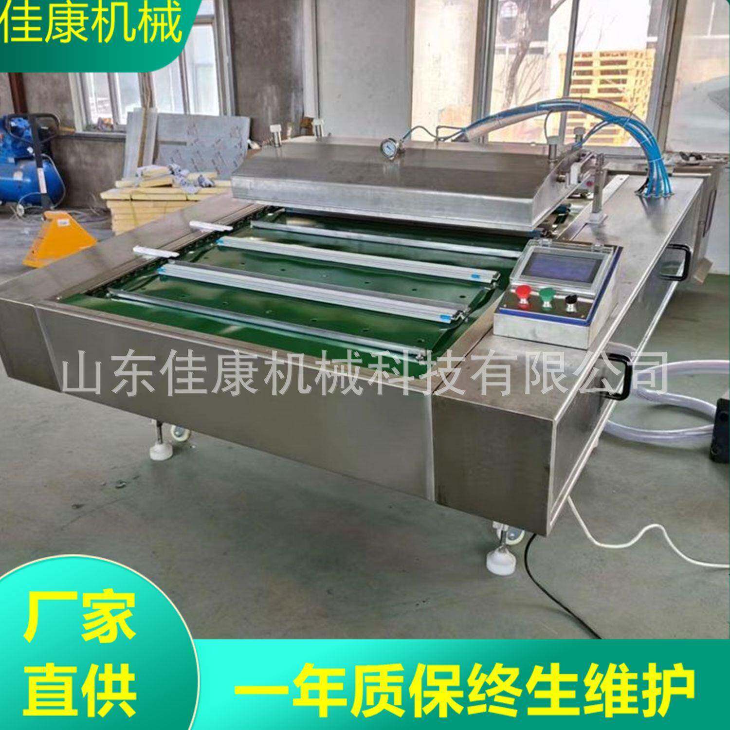 蜜红豆馅连续式滚动真空包装机清水蜜豆热封口机粽子真空包装机
