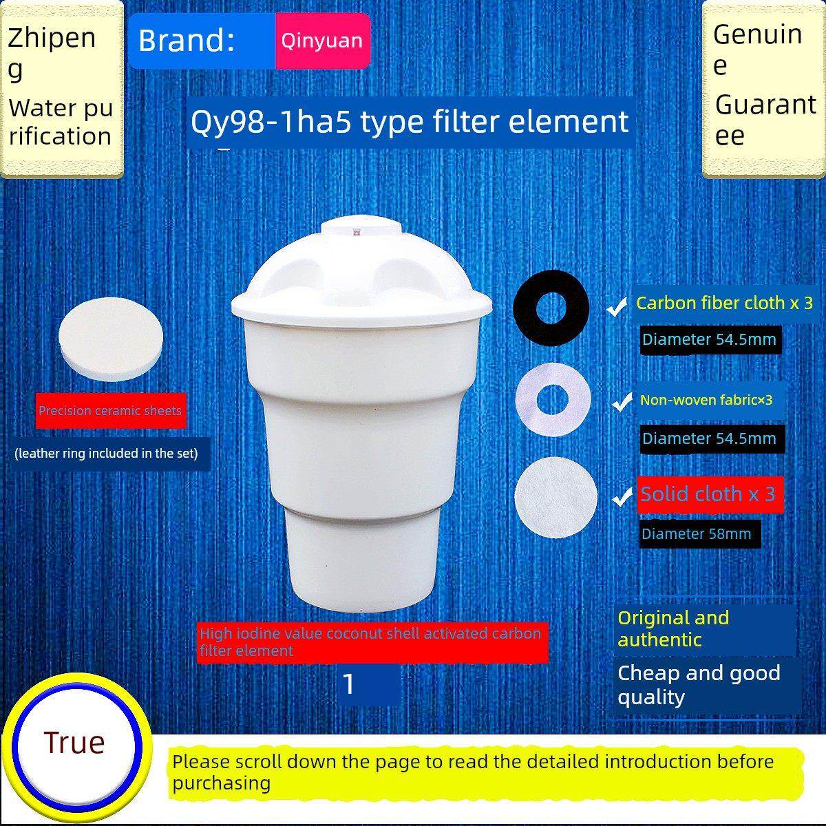 沁园饮水机专用净水器桶QY98-1 HA5/HA6/HA7活性炭滤芯陶瓷片滤布