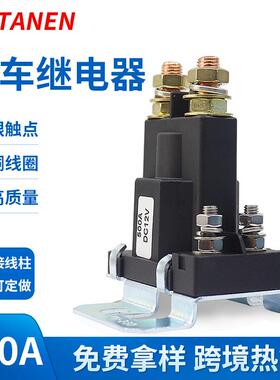 3916302 500A/12V/24VDC 接线柱式汽车启动继电器